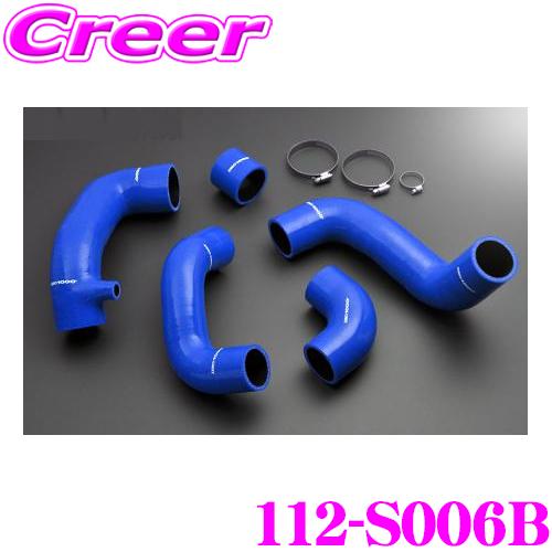 ZERO-1000 強化サクションホース&amp;ターボホースセット 112-S006B CBA-ZC33S...