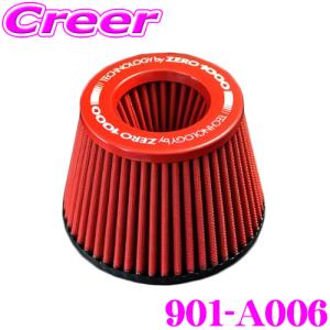 零1000（ZERO1000） ZERO-1000 パワーチャンバー交換用フィルター 901