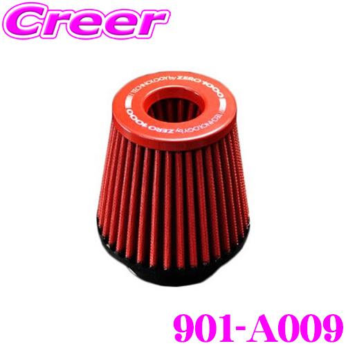 ZERO-1000 パワーチャンバー交換用フィルター 901-A009 SS サイズ スーパーレッド...