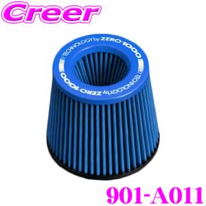 零1000 ZERO-1000 パワーチャンバー交換用フィルター 901-A010 L