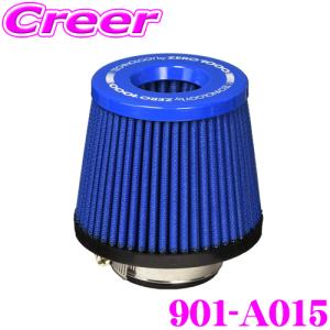 零1000 ZERO-1000 パワーチャンバー交換用フィルター 901-A013 零1000 ZERO-1000 パワーチャンバー交換用フィルター 901-A013