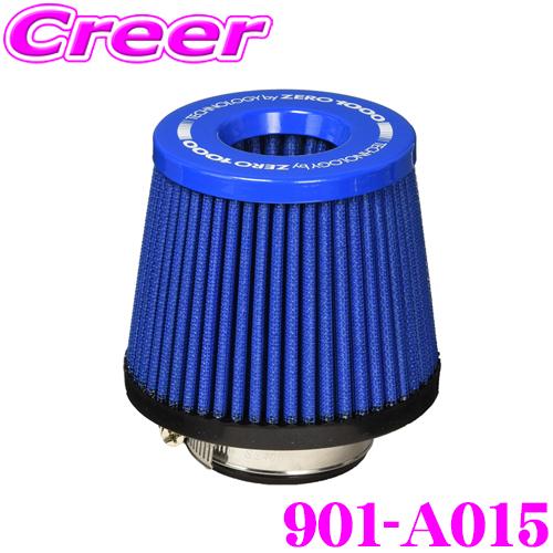 ZERO-1000 パワーチャンバー交換用フィルター 901-A015 KS110 サイズ ライトブ...