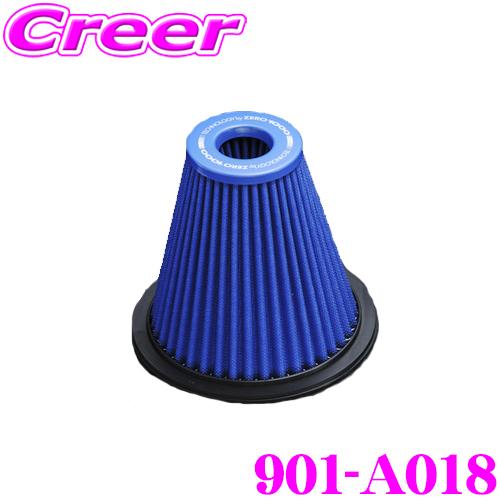 ZERO-1000 パワーチャンバー交換用フィルター 901-A018 ホンダ AP1 AP2 S2...