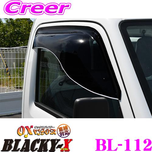 ズープロジェクト OXバイザー BL-112 フロント用オックスバイザーブラッキーテン