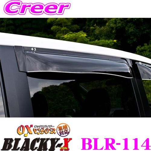 ZOO PROJECT ズープロジェクト オックスバイザーブラッキーテン BLR-114 日産 C2...