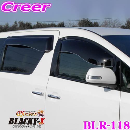 ズープロジェクト OXバイザー BLR-118 ダイハツ LA800S LA810S ムーブキャンバ...