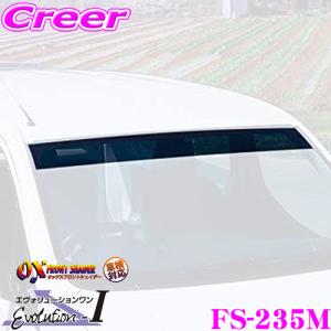 お気にいる 送料無料 フロントガラス フォード エコノライン バン 用 新品 Uvカット 車検対応 わけあり並の激安価格 Theblindtigerslidell Com