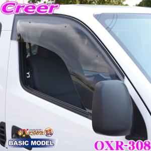 ZOO PROJECT ズープロジェクト オックスバイザーベイシック OXR-308｜creer-net