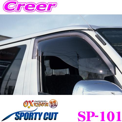 ZOO PROJECT ズープロジェクト オックスバイザースポーティカット SP-101