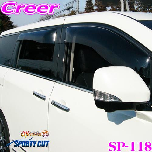 ズープロジェクト OXバイザー SP-118 ダイハツ LA800S / LA810S ムーブキャン...