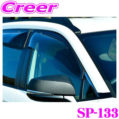 ズープロジェクト OXバイザー SP-133 トヨタ 50系 RAV4 RAV4 PHV フロント用...