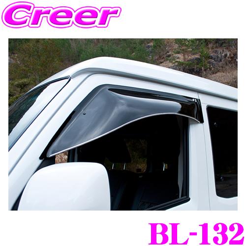 ズープロジェクト OXバイザー ブラッキーテン ダイハツ S700V S710V アトレー等 フロン...