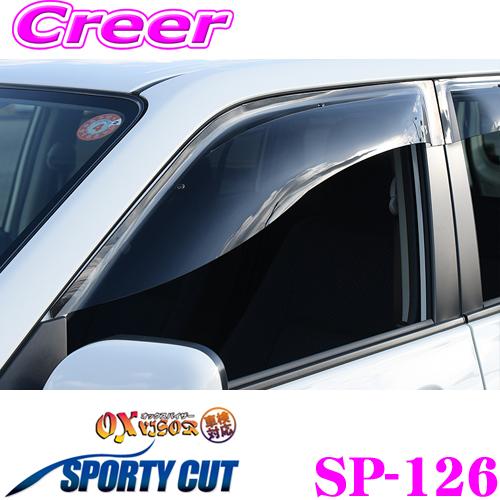 ズープロジェクト OXバイザー SP-126 トヨタ NCP58G/NCP59G サクシード / マ...