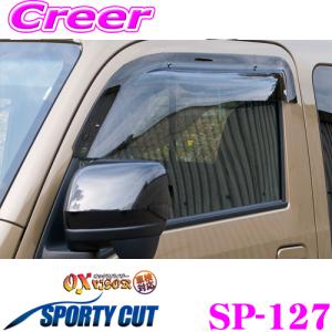 ダイハツ（DAIHATSU） ○◯純正部品ダイハツ ハイゼット トラック