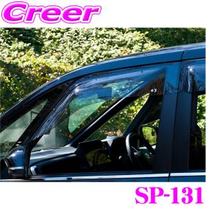 ウィンドバイザーセット 08162-28030　90系 ノア　ヴォクシー ヴォクシー TOYOTA トヨタ 純正 サイドバイザー RVワイドタイプ 1台分