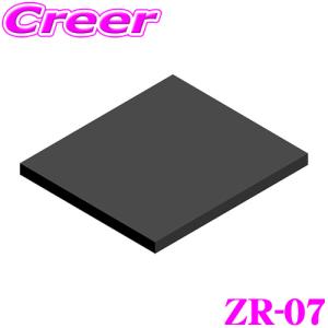 コムテック ZR-07 レーダー探知機用粘着シート ZR-05用｜creer-net