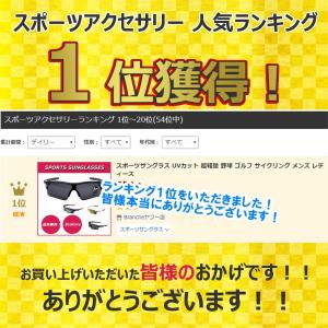 スポーツサングラス サングラス UVカット 超...の詳細画像1