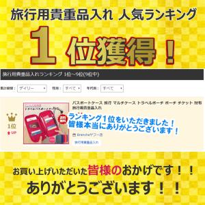 パスポートケース 旅行 マルチケース トラベル...の詳細画像1