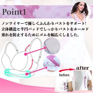 マタニティ 産後 授乳ブラ ブラジャー ノンワ...の詳細画像4