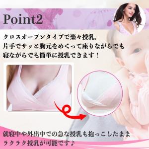 マタニティ 産後 授乳ブラ ブラジャー ノンワ...の詳細画像5