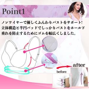 マタニティ 産後 授乳ブラ ブラジャー 2枚セ...の詳細画像4
