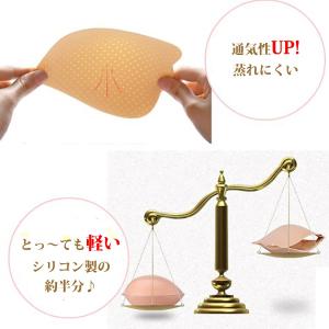 ヌーブラ インナー 盛れる ブラ パッド 無地...の詳細画像2
