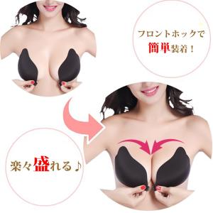 ヌーブラ インナー 盛れる ブラ パッド 無地...の詳細画像3