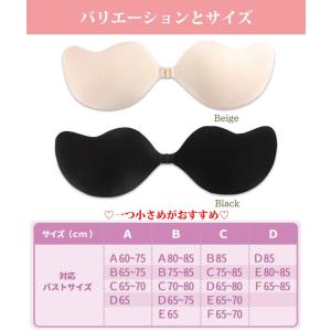 ヌーブラ インナー 盛れる ブラ パッド 無地...の詳細画像4