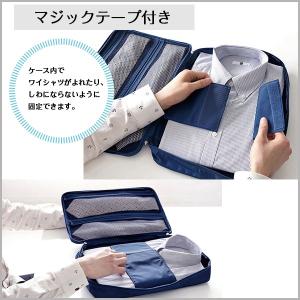 ワイシャツ 収納ケース 出張 旅行 ワイシャツ...の詳細画像2