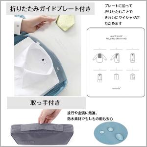 ワイシャツ 収納ケース 出張 旅行 ワイシャツ...の詳細画像4