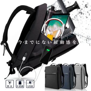 ビジネス リュック メンズ 大容量 防水 軽量 薄型 Usb パソコン 多機能 バックパック スクエア レディース ユニセックス 通勤 通学 Blanche B004 Blanche Yahoo 店 通販 Yahoo ショッピング