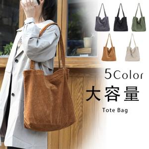 大学生 通学バッグ 女子 レディーストートバッグ の商品一覧 バッグ ファッション 通販 Yahoo ショッピング