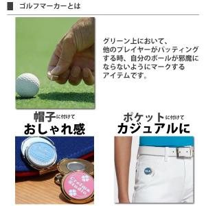 ゴルフマーカー 名入れ おしゃれ オリジナル ...の詳細画像2