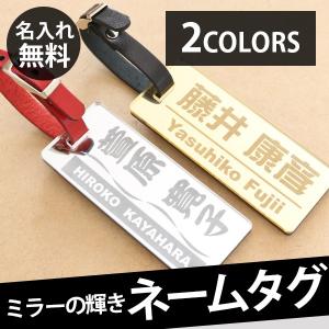 ゴルフ ネームプレート ネームタグ 刻印 名入れ 即日 ブランド かっこいい ミラー 本牛革ベルト 革ミニタグ｜creimastudio