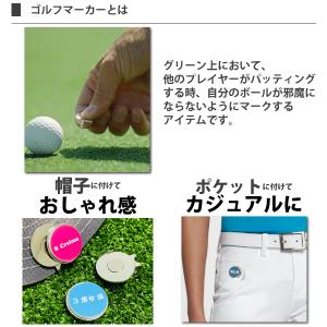 ゴルフ マーカー 名入れ コンペ 景品 おしゃ...の詳細画像2