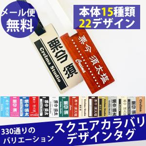 ゴルフ ネームプレート スクエア デザイン 鏡面 木目 名入れ タグ 刻印 本牛革 プレゼント バッグ 名札 コンペ 記念品 おしゃれ 父の日 誕生日 二層 革ミニタグ｜creimastudio