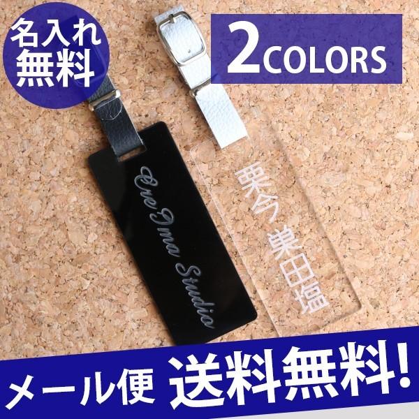 ゴルフ ネームプレート ネームタグ 刻印 名入れ 即日 ブランド かっこいい スクエアシンプル 革ベ...