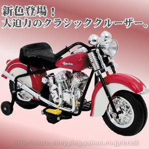 電動バイク デートネーター V-DR　ルージュ/ホワイト