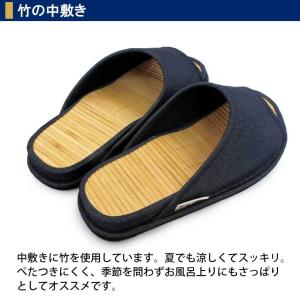 スリッパ 静音 Dセノーテデニムスエード底 竹...の詳細画像2