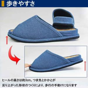 スリッパ 静音 Dセノーテデニムスエード底 竹...の詳細画像3