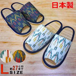 竹 スリッパ 夏用 アジアン中竹外縫い Lサイズ...の商品画像
