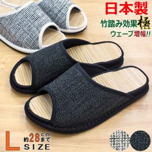 竹踏み スリッパ Dセノーテデコラ極 Lサイズ ...の商品画像