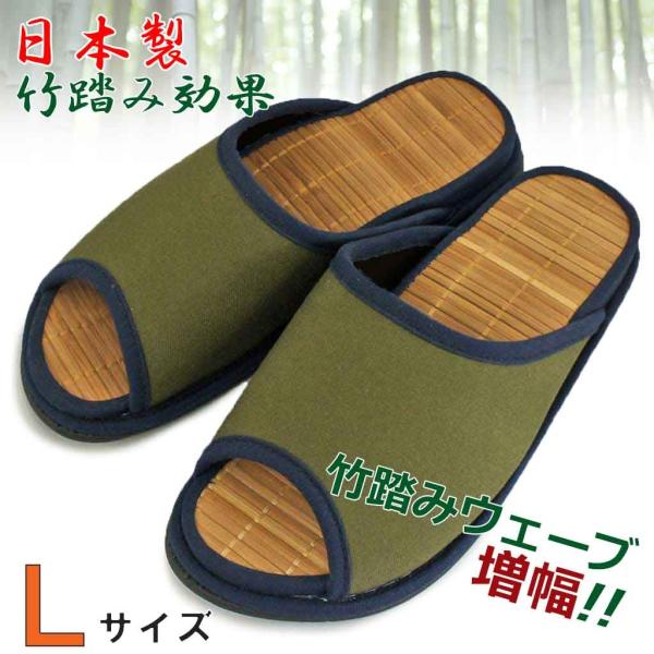 スリッパ メンズ Dセノーテハンプ極 竹踏み Lサイズ 約28cmまで 日本製 健康 土踏まず刺激 ...