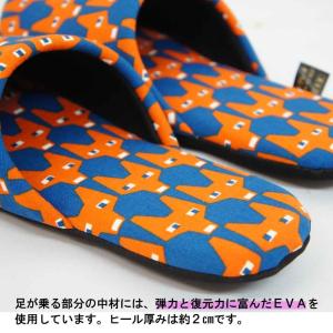 スリッパ 北欧 フォックスソフト Fサイズ 約...の詳細画像2
