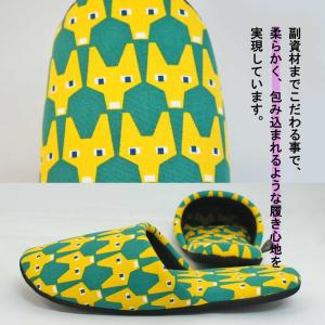スリッパ 北欧 フォックスソフト Fサイズ 約...の詳細画像4