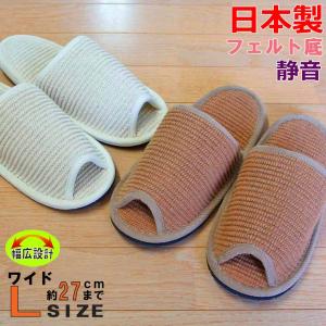 スリッパ メンズ 静音 インドコットン外縫いワイ...の商品画像