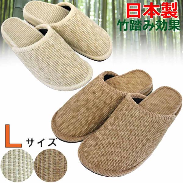 スリッパ 暖かい Dセノーテモールカブリ Lサイズ 約26.5cmまで 日本製 土踏まず刺激 メンズ...