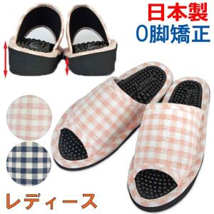 健康サンダル O脚防止サンダル カラーチェック婦人用フィットサイズ 約24cmまで 日本製 健康 足ツボ レディース 職人 ハキハキ工房クレオ 血行促進 マッサージ