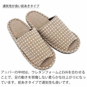 スリッパ 洗える サシコ外縫いLサイズ 約27...の詳細画像2