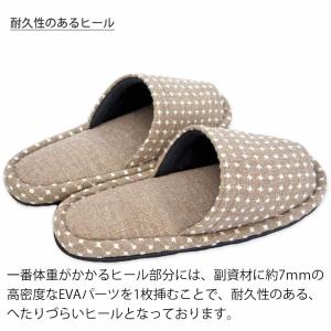 スリッパ 洗える サシコ外縫いLサイズ 約27...の詳細画像4